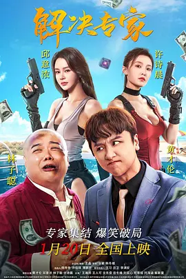 岳母的个人教学